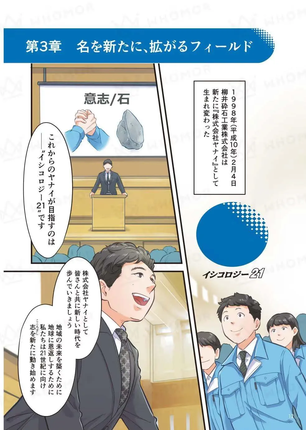 スライダー画像