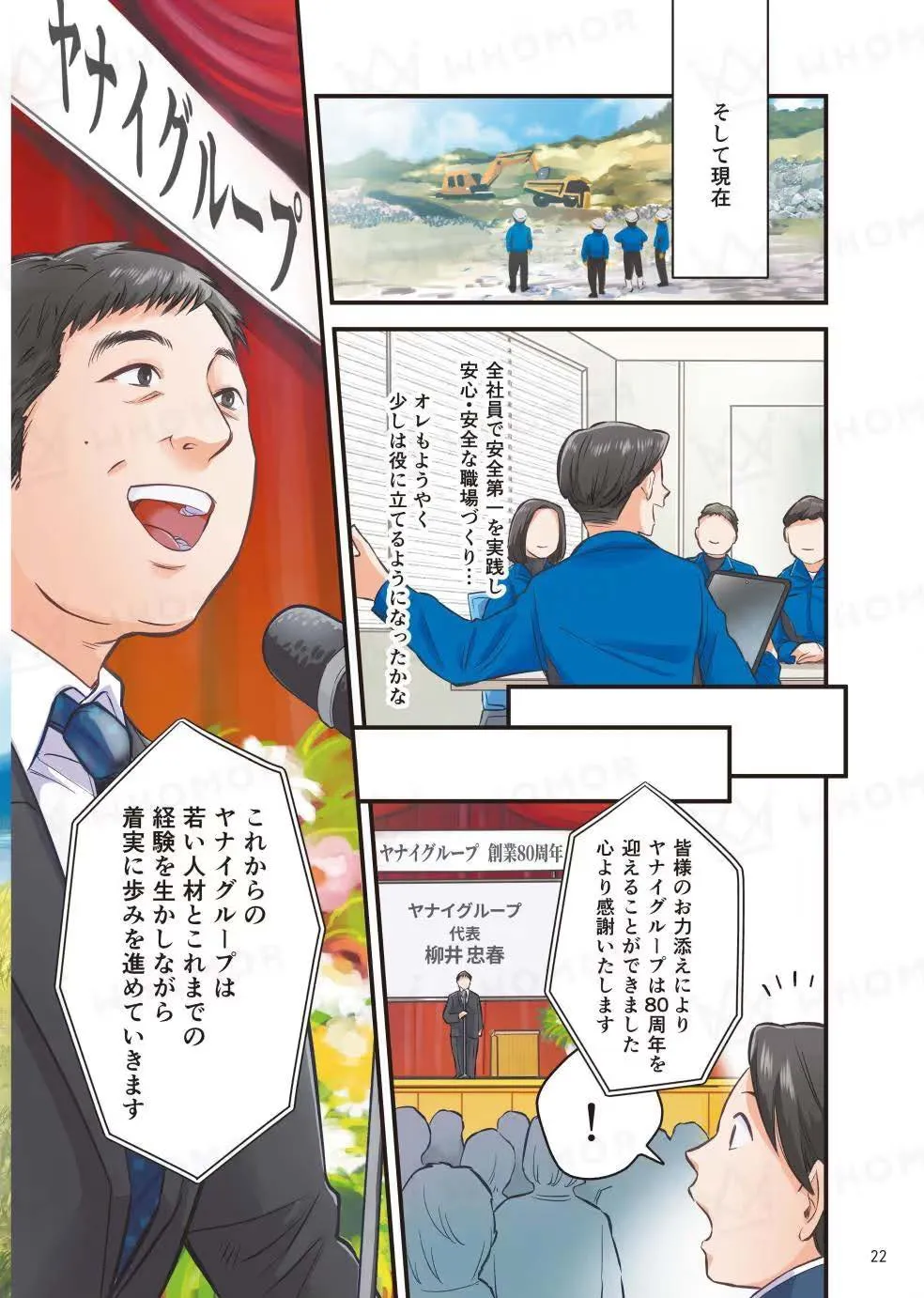 スライダー画像