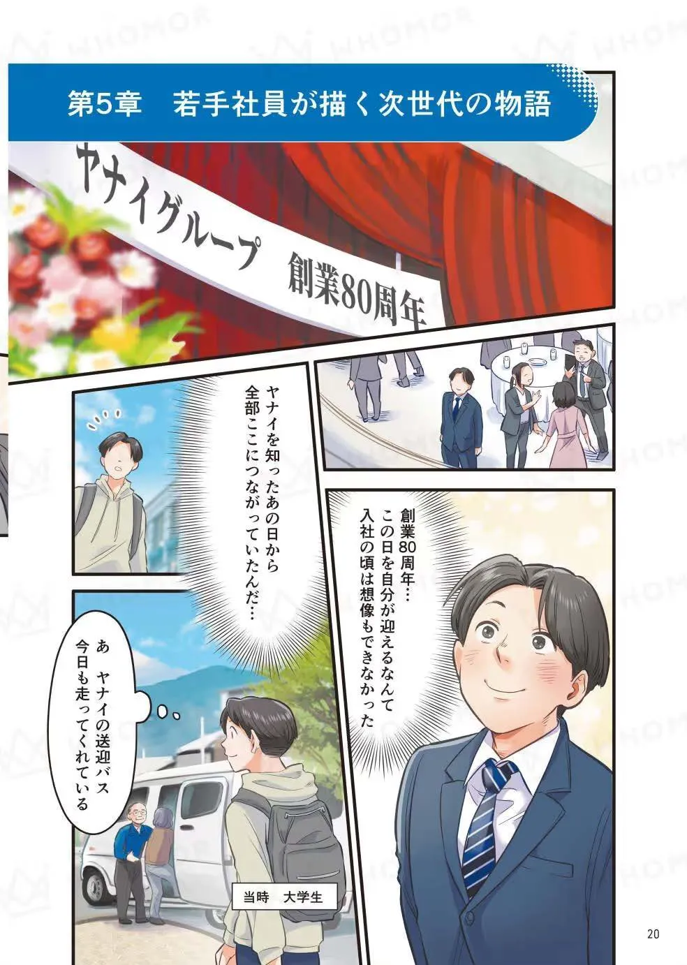 スライダー画像