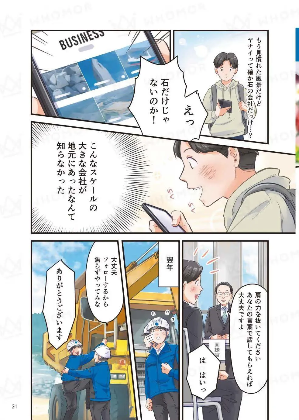 スライダー画像