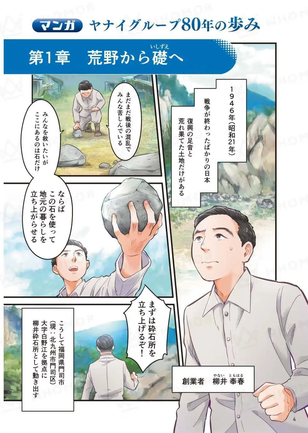 スライダー画像
