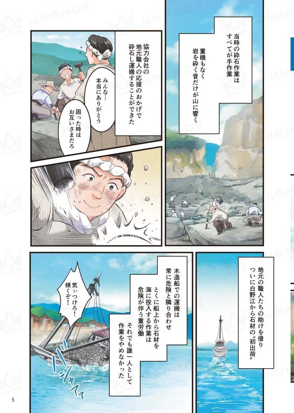 スライダー画像
