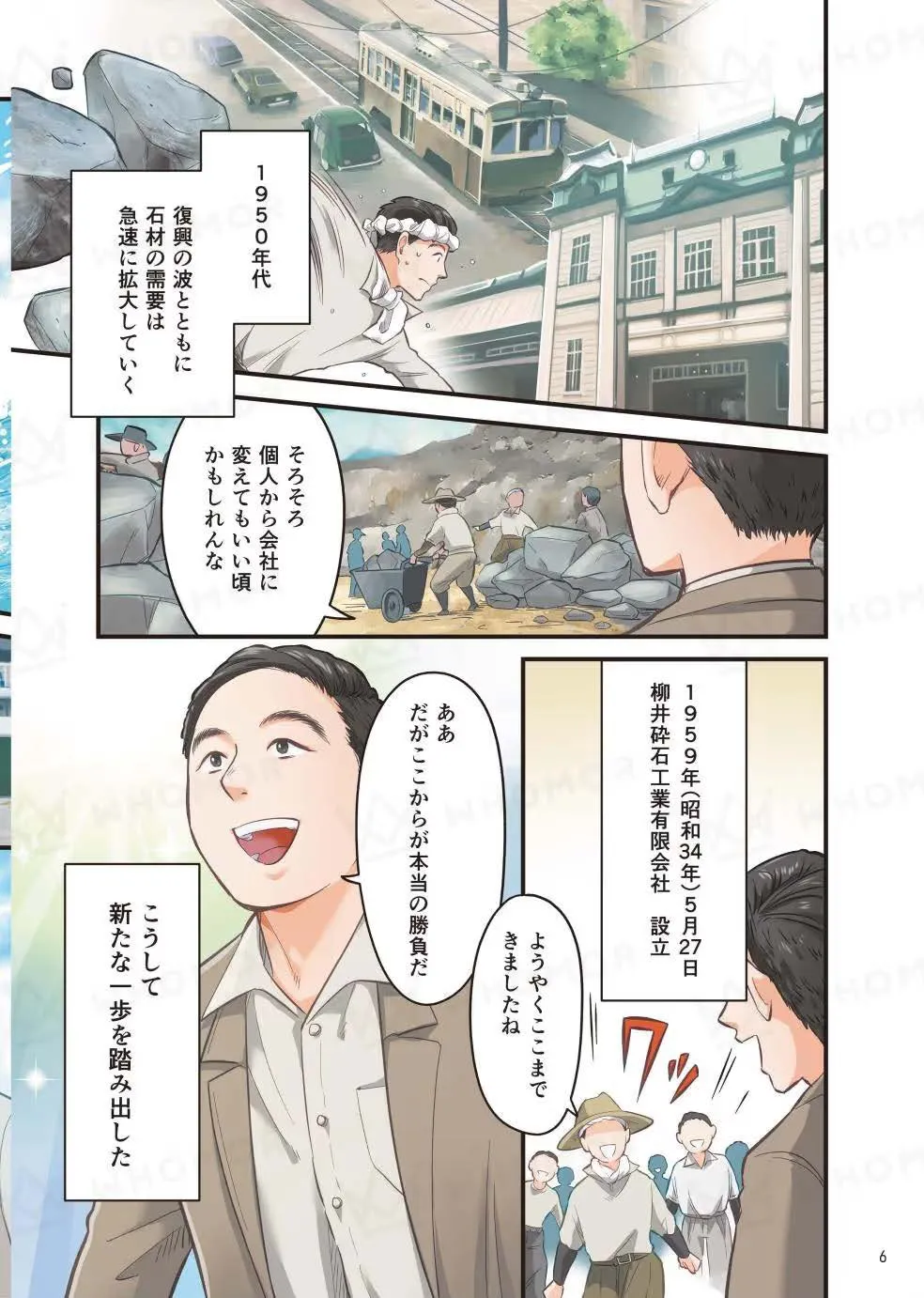 スライダー画像