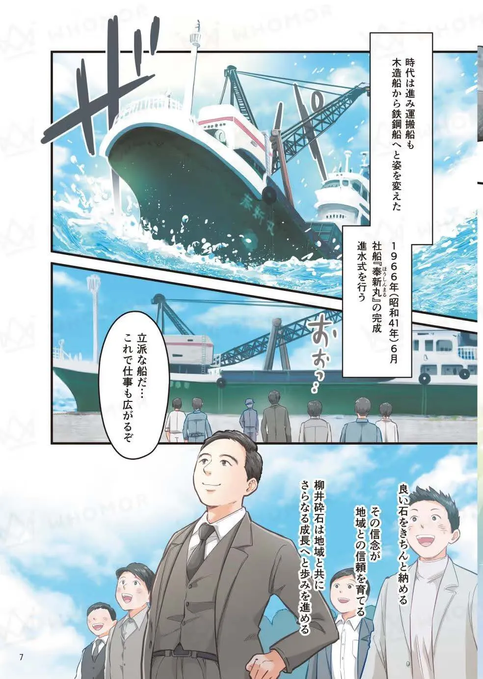 スライダー画像
