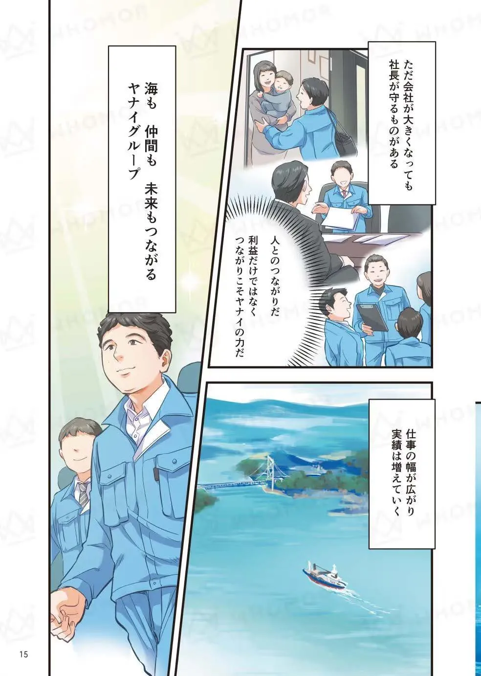 スライダー画像