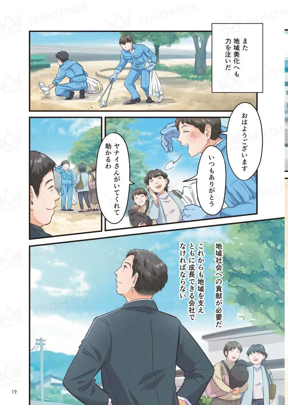 スライダー画像