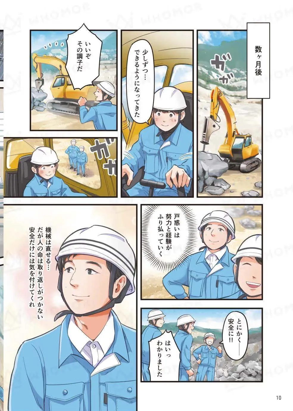 スライダー画像